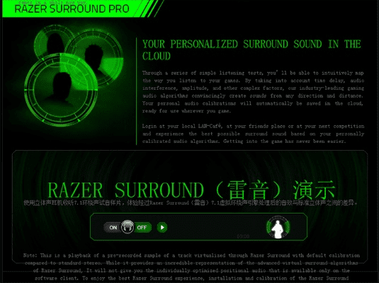 雷音驱动怎么激活码跟好帮手官方下载,实地执行考察设计&amp;标配版_v8.957