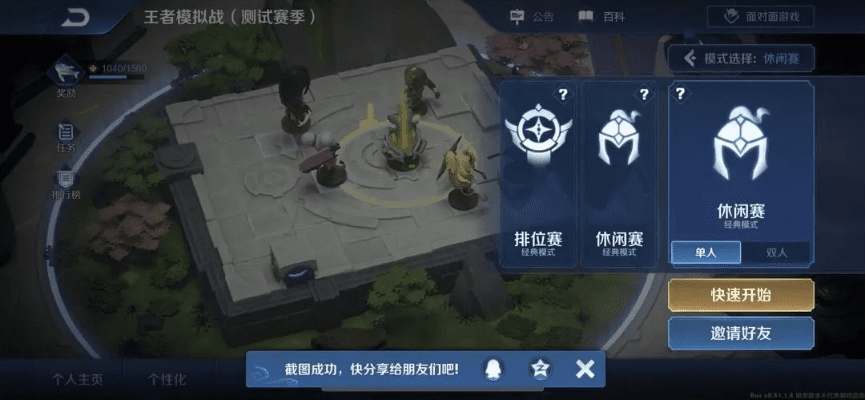 全部激活码跟王者荣耀单机版地图,实地数据验证设计|至尊版_v8.332