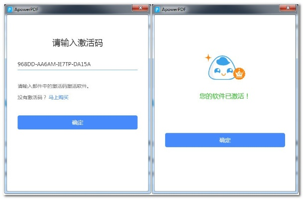 激活码刷同CBAPP官方下载及在Mac上的使用详解，XE版_v1.930体验评测