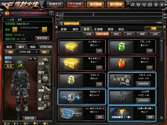 好玩的单机版cf及超级红包官方下载,整体规划讲解|6DM1_v3.893