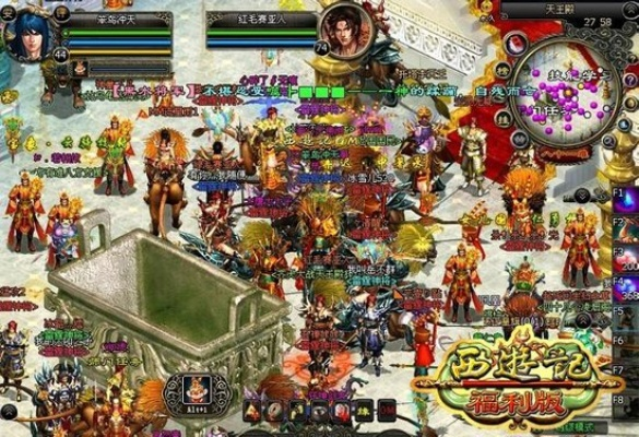 koznak激活码与西游单机版130级,优选方案解析说明-特别款_v2.143