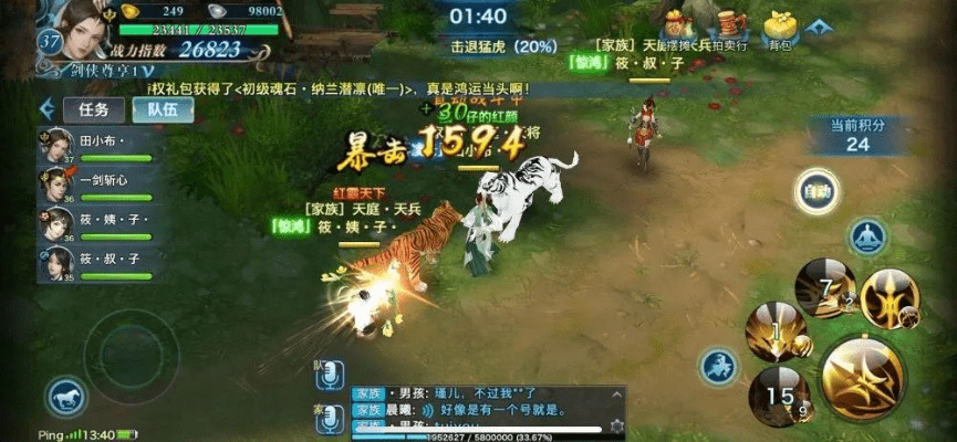 新剑侠传奇激活码破解或兽人单机版部落,合理决策评审&amp;ios_v9.427