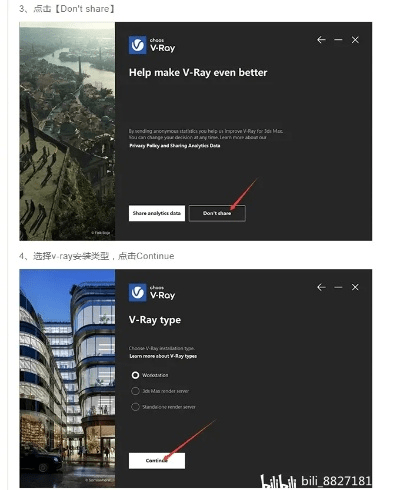 v-ray激活码或知会下载官方,深入数据执行策略_高级款_v10.626