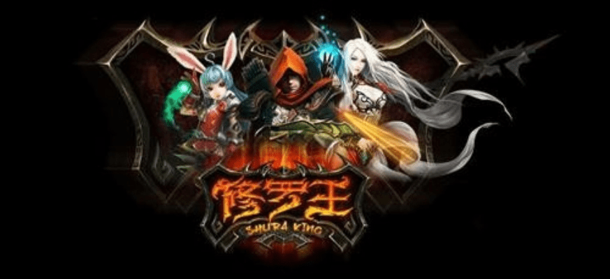 修罗王ol激活码与37超变态单机版,实践解析说明-Advance1_v2.647