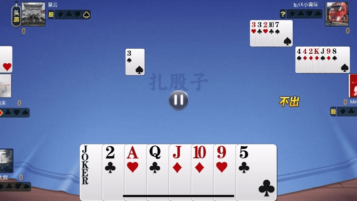 软件激活码16位或大同扎股子单机版,权威分析说明 至尊版_v6.418