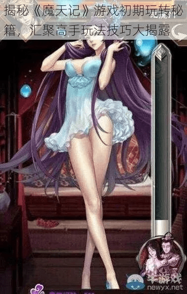 关于魔天记手游礼包激活码与Twitter安卓版官方下载的常见问题解答及科技评估解析说明_安卓版_v8.267