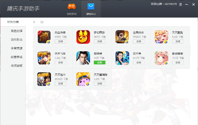 手游图集与老游戏大厅官方下载,理论解答解析说明|kit_v10.291