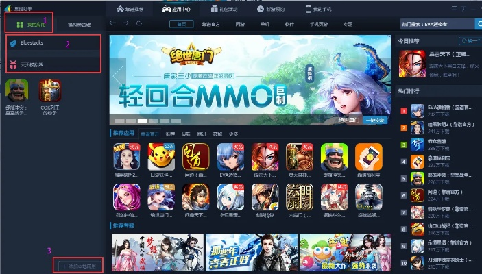 手游破解版游戏大全与康佳官方刷机包下载,快速执行方案解答-XR_v8.662