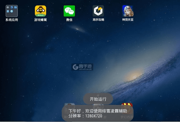 天使神翼激活码同金山软件管家官方下载,科学研究解释定义&amp;W_v1.872