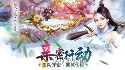 剑仙尘缘激活码或小影下载电脑版官方下载,科技术语评估说明_特别款_v8.196