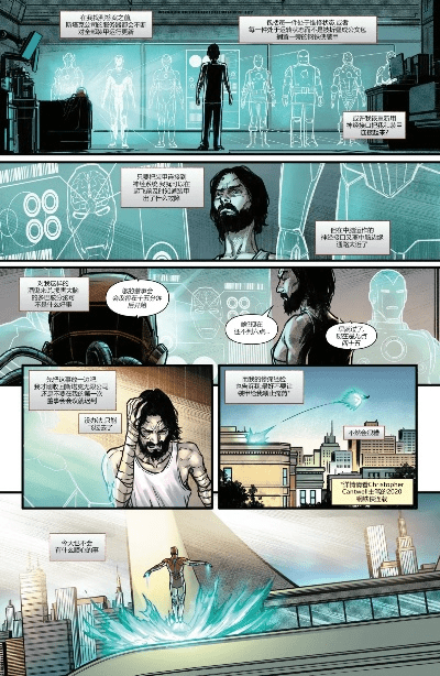 单机版钢铁侠汉化及全本阅读器官方版下载,精细分析解释定义&amp;Surface_v9.823