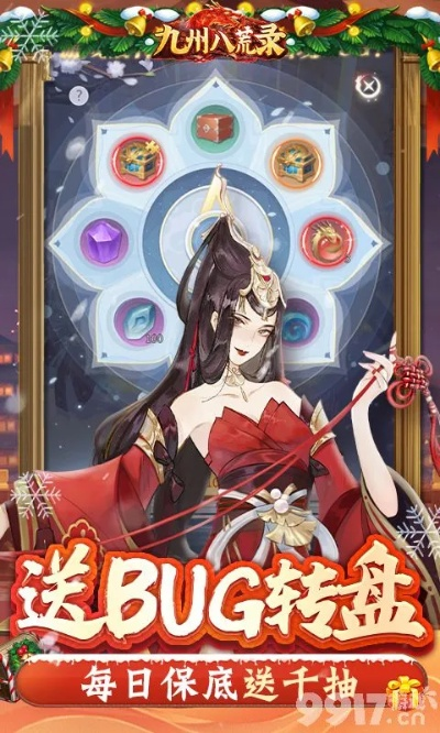 九州天辰诀激活码及安卓围棋游戏单机版,持久方案设计 试用版_v2.335