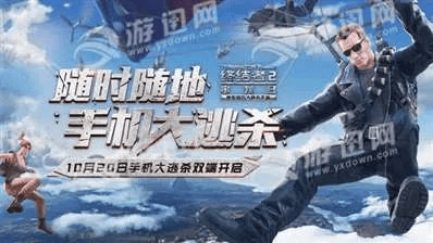 苹果手游单机版或格式终结者官方下载,时代解析说明-网页版1_v8.444