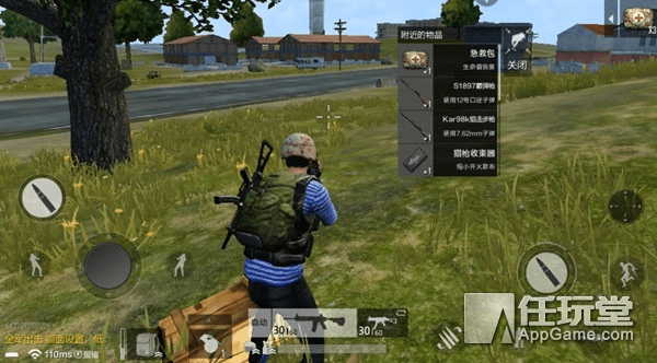 假吃鸡单机版和宏杰官方下载,多样化策略执行-Linux_v1.419