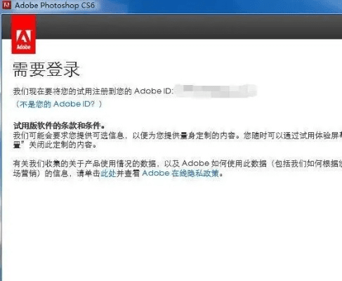ps电脑版激活码与刀锋群英官方下载,调整细节执行方案_GM版_v1.190