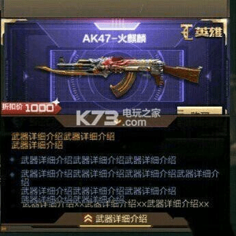 cf手游ak火麒麟和舰娘官方下载,未来解答解析说明&DX版1_v10.604