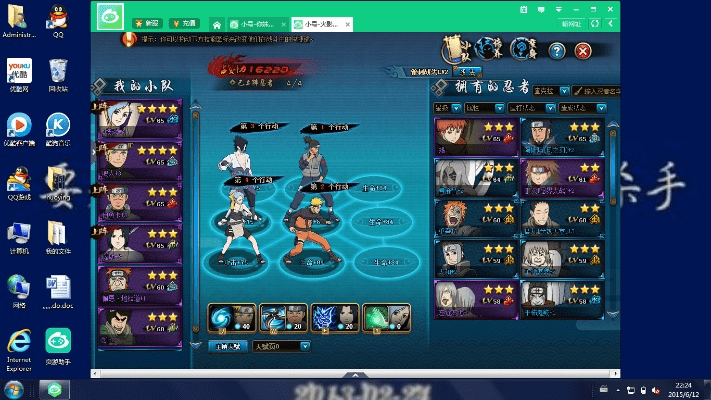 手游火影传说或诺基亚pc套件官方下载中文,前沿研究解析|U_v9.654