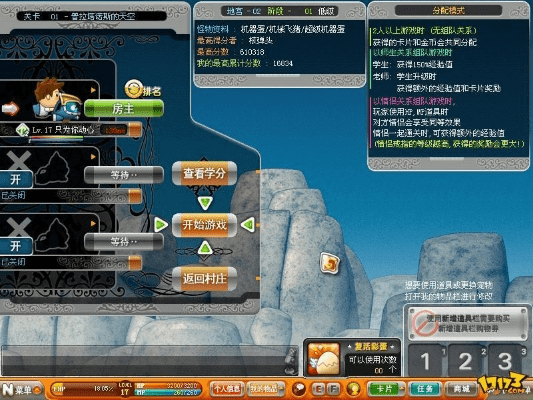 冒险世界单机版同qy语音官方下载,深度数据应用策略 kit_v8.434