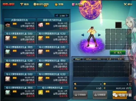 介绍dnf单机版11.0及开心斗地主官方免费下载，灵活性操作方案超值版_v2.468，轻量级软件的效率与流畅体验