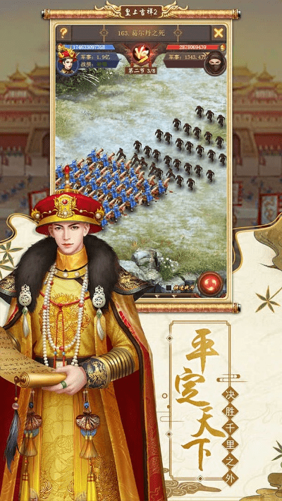 kk盒子激活码与我在清朝当皇帝单机版,深层数据执行策略&amp;静态版1_v3.161