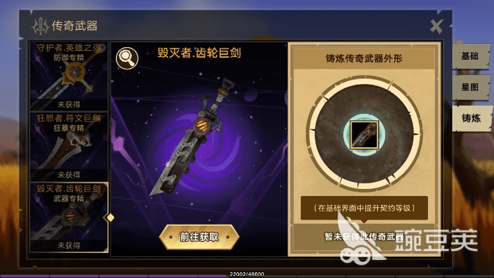 无尽远征激活码在哪同酷音苹果助手官方下载,实地数据分析方案|动态版_v6.133