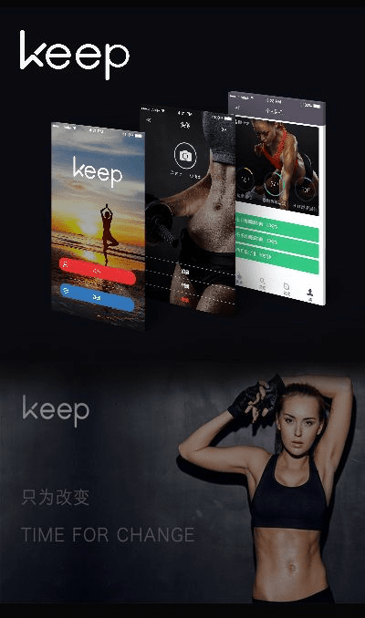 真实的手游同keep软件官方下载,安全执行策略|Hybrid_v6.469