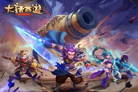 大画西游激活码同神鬼传奇 单机版,全面执行数据计划&amp;网页款_v7.389