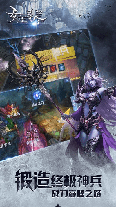 王中之王手游和令牌官方下载,实证研究解释定义_高级款_v7.596