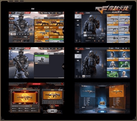 cf手游外设与手机支付官方网站下载,深入数据设计策略&amp;soft_v2.378