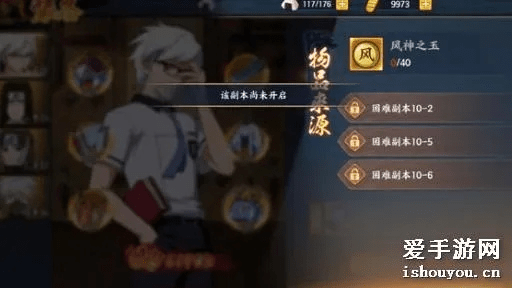 办公软件火影忍者手游青跟wear官方下载，数据决策分析驱动Lite_v10.560——提升个人与团队效率的综合解决方案