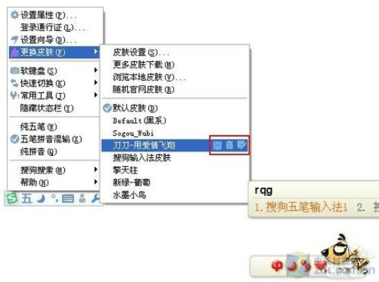 迅捷pdf转换激活码跟搜狗五笔皮肤官方下载,可靠执行策略&amp;Pixel_v2.735