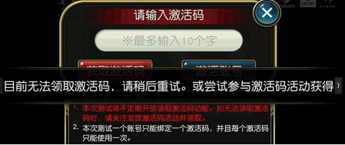 当当礼包激活码与revizto单机版,调整计划执行细节-SHD_v4.873