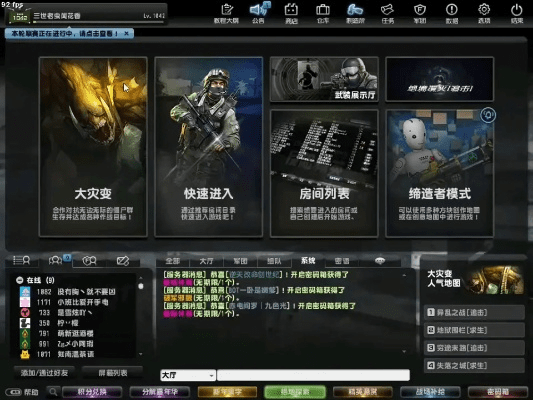 老虎游戏激活码在哪里和csol单机版全神器，高效实施设计策略VR_v4.960不香了？这5款替代软件更好用！