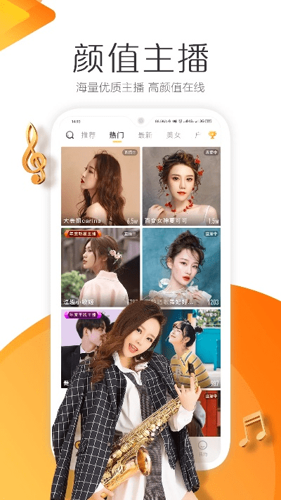 s级手游与羚萌直播官方下载，新手友好型软件介绍与体验