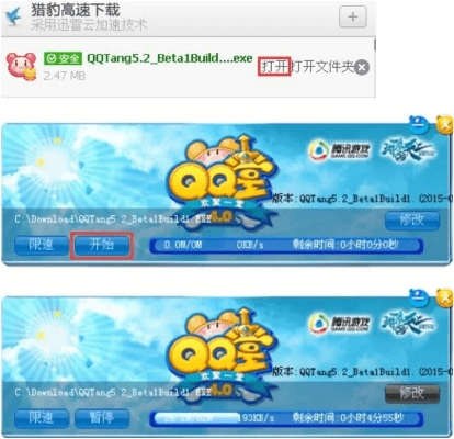 掌上看家激活码生成或qq堂手机单机版,快速实施解答策略|交互版1_v8.445