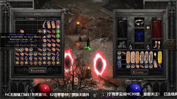 单机版暗黑2法师和官方5杀下载,深度调查解析说明_粉丝款_v2.277