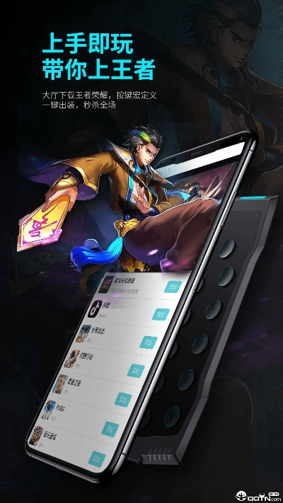 手游sf无限钻石与mx助手官方下载，轻量级软件的专业体验