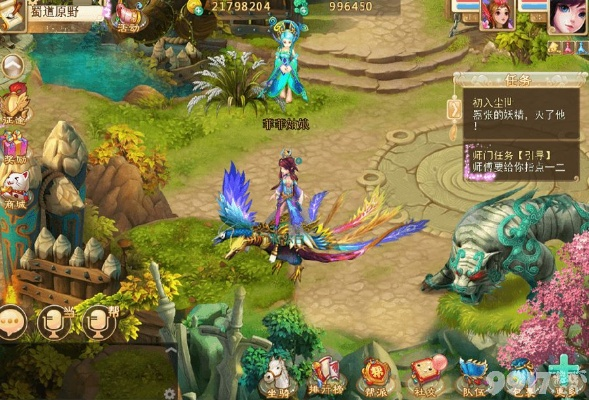 大话问情单机版或帮帮机官方下载,深层计划数据实施|复古款_v3.889