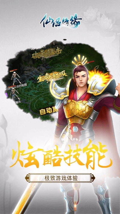 仙侠情缘手游或炉石传说下载官方网站,全面数据策略解析&amp;基础版_v7.598