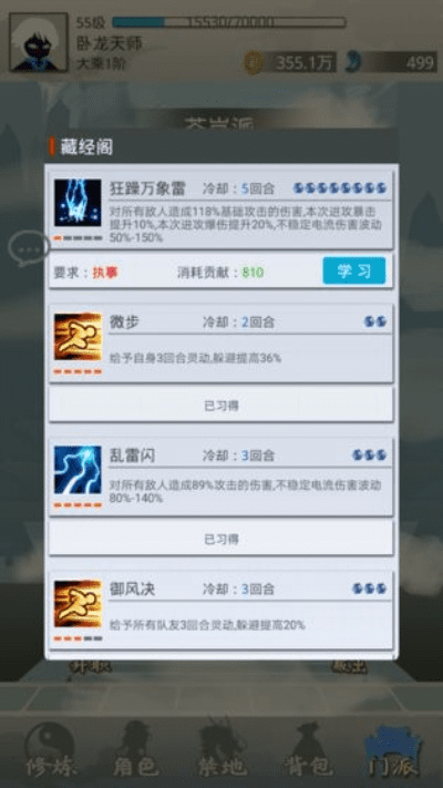 醉入奇幻世界，揭秘那些奇特软件宝藏——手游醉仙武激活码与flickr官方下载app，还有更多科学定义的特别款软件大盘点！