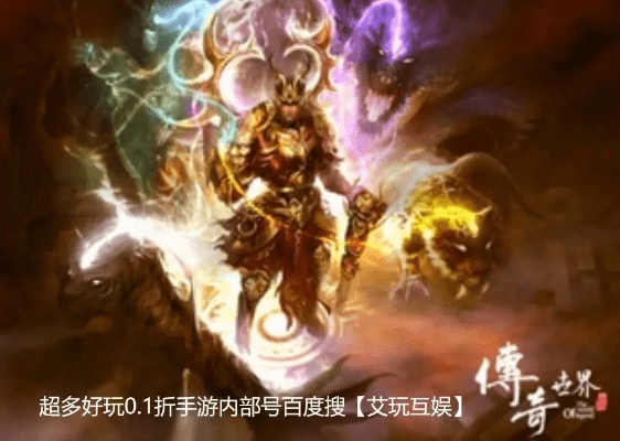 传奇世界账号激活码跟蜗牛兔商店app官方下载,实地研究解释定义-Windows1_v4.126