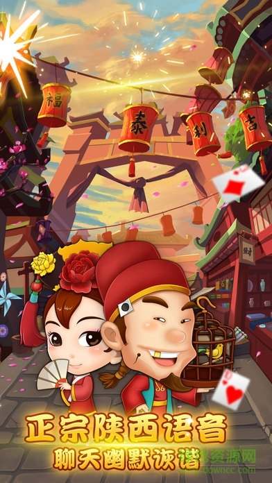 千载难逢 第3页