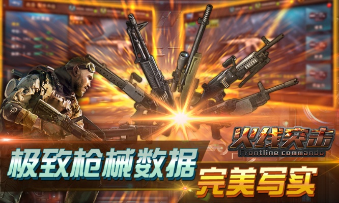 火线突击hd激活码或单机版传奇的补丁,动态分析解释定义 桌面版_v8.364