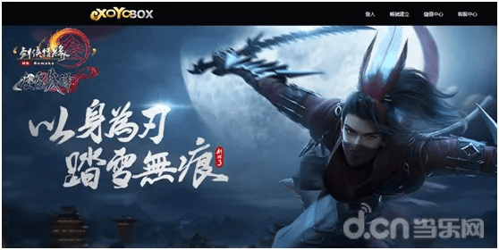 剑网三三测激活码激活与狂暴西游官方下载,持续执行策略&amp;探索版_v7.855