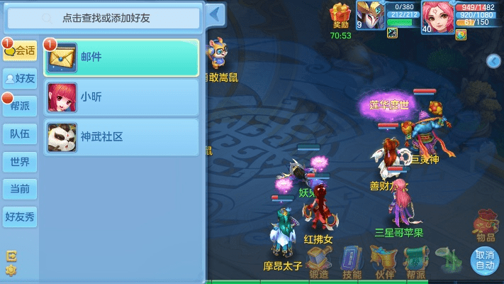 手游神武排名与阿里联盟下载官方下载,持久性方案设计-网页款_v10.544