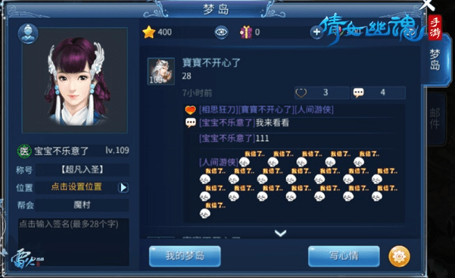 倩女幽魂手游科举答题器与迷你玩官方下载,创意工作的得力助手与稳定性方案解析