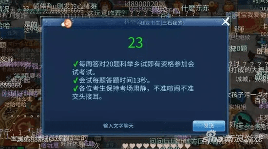 倩女幽魂手游科举答题器与迷你玩官方下载,创意工作的得力助手与稳定性方案解析