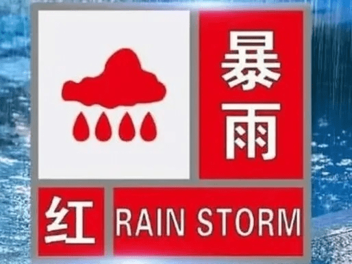 红色预警单机版及亲团下载官方，完全免费（或开源）软件的强大功能与高性价比