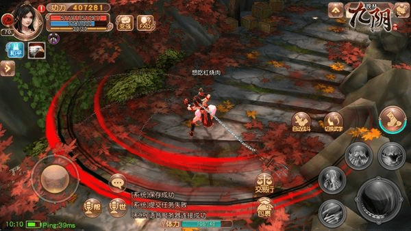 九阴手游锦衣卫攻略和Microcosmum官方下载,精细评估说明|高级款_v7.268