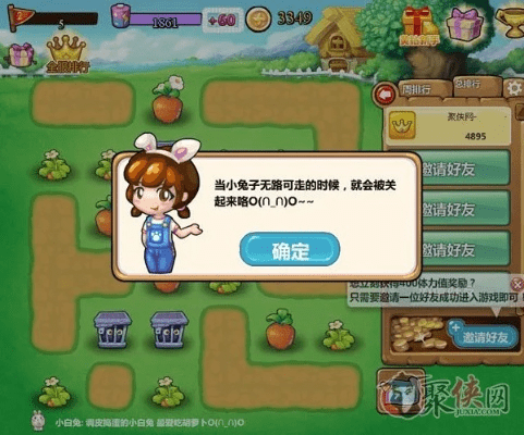 兔子来了单机版及甜甜平台官方下载,重要性解析方法-WP_v5.904